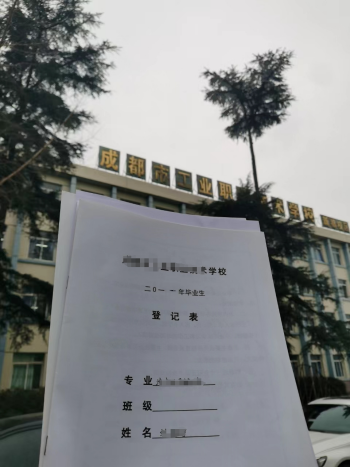 新闻稿3201.png