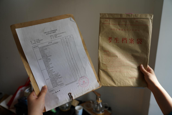 新闻稿3731.png