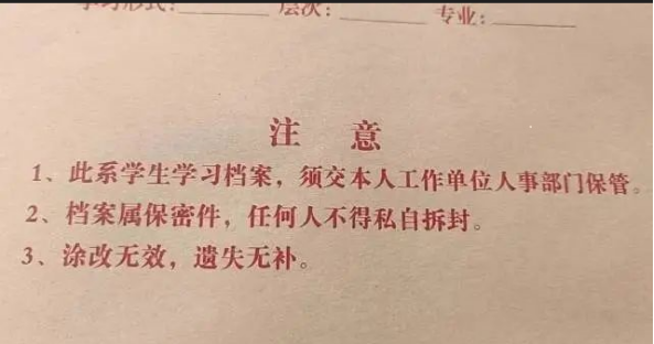 新闻稿2127.png