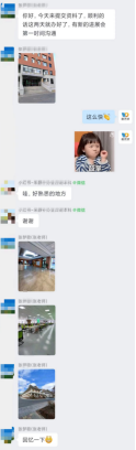 新闻稿2640.png